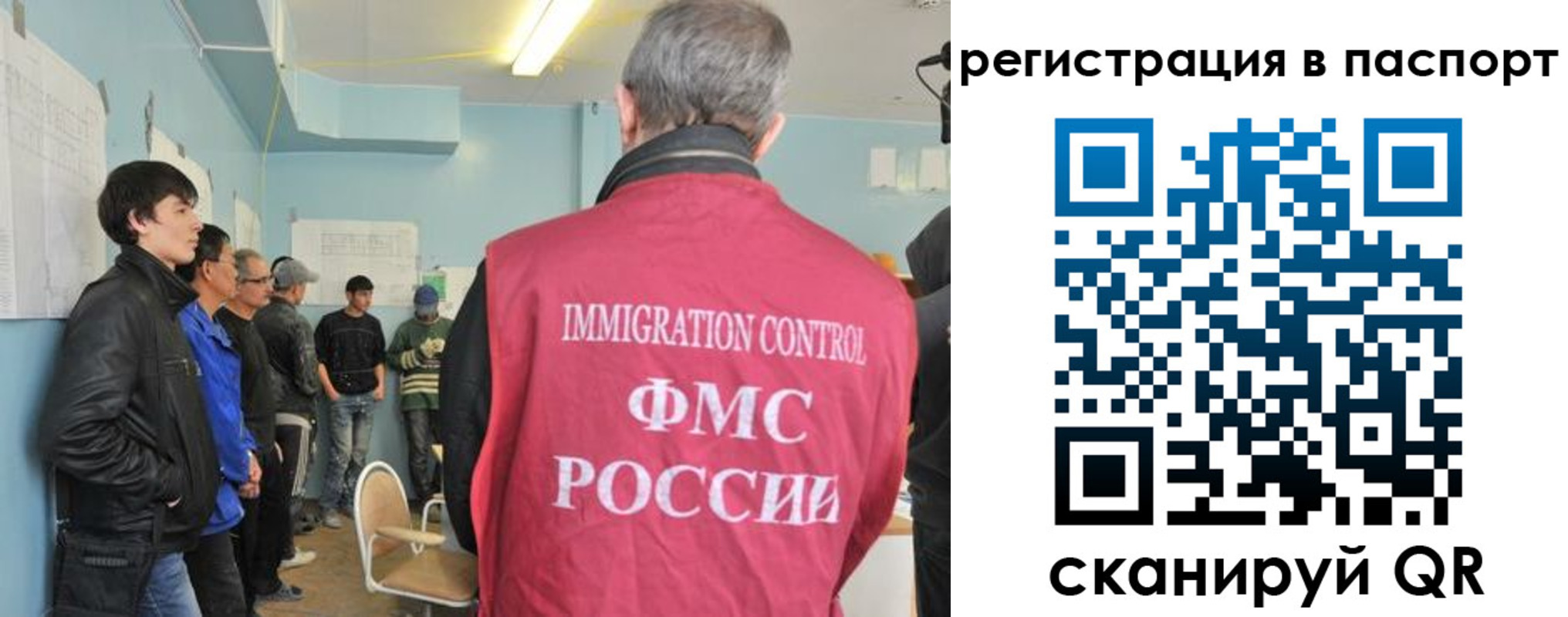 временная регистрация в Сафоново