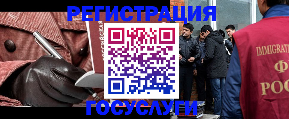 прописка для военкомата в Сафоново