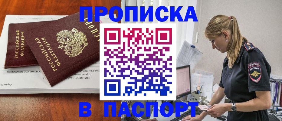 форма 3 в Сафоново